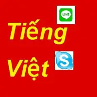 在飛比找Yahoo!奇摩拍賣優惠-越南語家教 越南文家教 越南語教學 越南文教學
