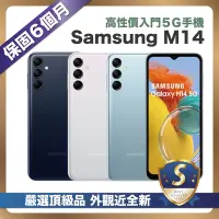 在飛比找Yahoo奇摩購物中心優惠-【頂級嚴選 S級近福利品】Samsung M14 64G (