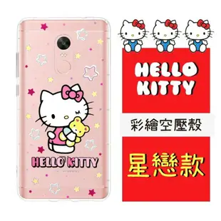 【Hello Kitty】紅米Note 4X (5.5吋) 彩繪空壓手機殼