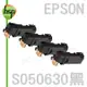 【HSP】EPSON S050630 黑色 相容 碳粉匣