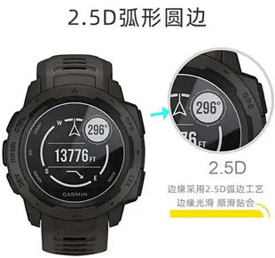 【玻璃保護貼】Garmin INSTINCT 智慧手錶 高透玻璃貼 螢幕保護貼 強化 防刮 保護膜