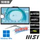 msi微星 PRO AP222T 13M-223TW 21.5吋 白 液晶電腦 (i3-13100/16G/512G SSD/Win11Pro/有觸控/白-16G特仕版)