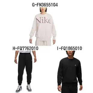 【NIKE 耐吉】連帽長袖T恤 圓領長袖T恤 運動長褲 男女 - A-CK6366010 B-FN3652104 C-CK6366063 精選十二款