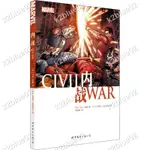 特惠正版 漫威大事件 《CIVIL WAR 內戰》 漫威漫畫美國MARVEL漫威漫畫書漫威英雄美國隊K2BLUE02