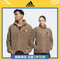 在飛比找蝦皮商城優惠-adidas FUTURE ICONS 運動外套 男/女 H