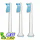[106美國直購] Philips HX6053/64 原廠 替換牙刷頭3入 Sonicare Sensitive replacement toothbrush heads