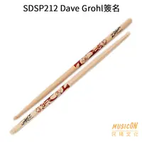 在飛比找蝦皮購物優惠-【民揚樂器】Zildjian SDSP212 Dave Gr