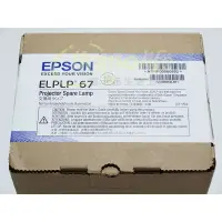 在飛比找樂天市場購物網優惠-EPSON-原廠原封包廠投影機燈泡ELPLP67/ 適用機型