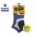 【EASYFIT】EF179抗菌除臭透氣船棉襪 (尺寸22-26CM)