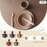 在飛比找momo購物網優惠-【CINK】餐具組(兒童餐具 學習餐具)