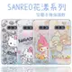 【三麗鷗】三星Samsung Galaxy S10e (5.8吋) 花漾系列 氣墊空壓 手機殼