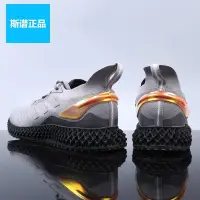 在飛比找Yahoo!奇摩拍賣優惠-❤小鹿優選&專櫃直出❤專柜正品Adidas4D男鞋運動鞋FW