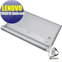 在飛比找PChome商店街優惠-【EZstick】Lenovo YOGA Tablet 2 