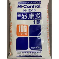 在飛比找蝦皮購物優惠-【郵寄免運】肥料 新好康多1號 100天型 10公斤裝(原包