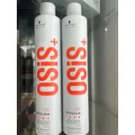 SCHWARZKOPF OSIS 施華寇 3號黑炫風特強定型霧 500ML（新包裝）