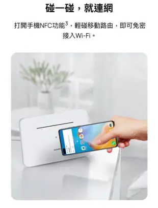 華為B311B-853 4G LTE SIM卡Wifi分享器無線網卡路由器 (5.7折)