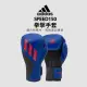 【adidas 愛迪達】adidas speed150 拳擊手套 藍紅(踢拳擊手套、泰拳手套、沙包手套)