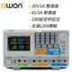 OWON 可程式3通道直流電源供應器ODP3033