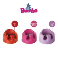 在飛比找蝦皮商城優惠-【南非 BUMBO】初生型幫寶椅 寶寶椅 餐椅 吃飯椅 嬰兒