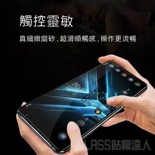 華碩 頂級霧面滿版玻璃貼 螢幕保護貼適用Zenfone 11 Ultra ROG8 7 7D Phone 6 5 3