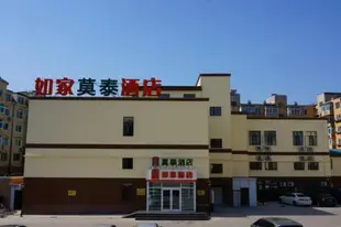 莫泰-大連星海灣五一路南沙街店Motel-Dalian Xinghai Bay Wuyi Road Nansha Street