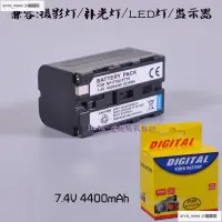 在飛比找露天拍賣優惠-永諾LED攝像燈NP-f750/F770電池適用致峰T4/Z