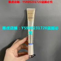 在飛比找Yahoo!奇摩拍賣優惠-【精品】資生堂怡麗絲爾眼霜22g增量版2NV170