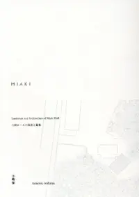 在飛比找誠品線上優惠-MIAKI