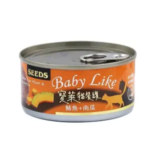 【Seeds 聖萊西】Baby Like寶萊貓餐罐170g*48罐組／箱(貓罐頭)