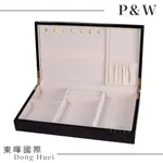 【P&W珠寶收藏盒】 【手工精品】 木質鋼琴烤漆 首飾盒