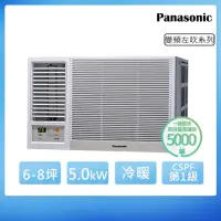 在飛比找momo購物網優惠-【Panasonic 國際牌】6-8坪一級能效左吹冷暖變頻窗