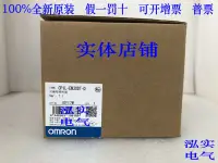 在飛比找露天拍賣優惠-球球推薦 CP1L-EM30DT-D歐姆龍 CP1L系列 O