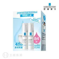 在飛比找樂天市場購物網優惠-理膚寶水 LA ROCHE-POSAY 多容安舒緩濕潤乳液 