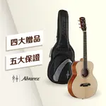 ALVAREZ YAIRI LJ2 LJ2E 旅行吉他 36吋  小吉他 民謠吉他 美日合作【黃石樂器】