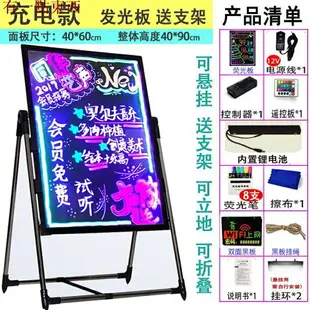 led電子熒光板廣告板發光黑板廣告牌立式地攤夜市熒光屏展示店鋪