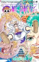 《NMBOOKS》日文漫畫 尾田榮一郎 航海王 海賊王「ONE PIECE (104)」