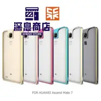 在飛比找Yahoo!奇摩拍賣優惠-华为手機殼Case Cube HUAWEI Ascend M