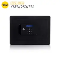 在飛比找PChome24h購物優惠-耶魯 Yale 指紋/密碼/鑰匙保險箱/櫃_綜合型(YSFB