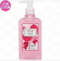 在飛比找鮮拾優惠-【L'Occitane 歐舒丹】 玫瑰洗髮乳(240ml)(
