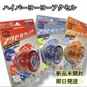 Bandai Axel Wing Hyper Yo-Yo String Trick Set Of 3