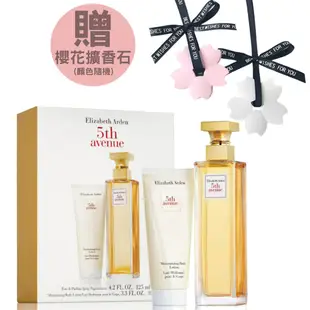 《Elizabeth Arden 伊莉莎白雅頓》第五大道女性淡香精禮盒(淡香精125ml+身體乳100ml)