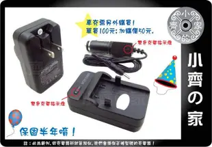 小齊的家 FUJIFILM FinePix S5 Pro 專用,台北可面交NP150,NP-150充電器