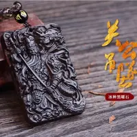 在飛比找蝦皮購物優惠-【天璽日禾】🈶️證書 ㊣黑曜石關公項鍊 冰種黑曜石 開運招財