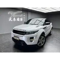 在飛比找蝦皮購物優惠-2012式 下殺車價 Range Rover Evoque 