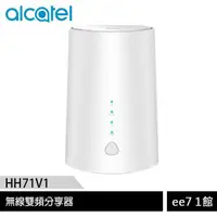 在飛比找蝦皮商城優惠-Alcatel HH71V1 (4G-LTE/Wi-Fi) 