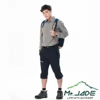 在飛比找momo購物網優惠-【Mt. JADE】男款 Quartz極輕吸濕快乾兩用長袖襯