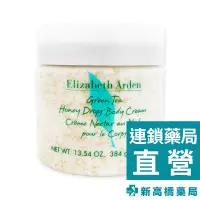 在飛比找蝦皮商城優惠-雅頓 綠茶沐湯蜜滴舒體霜 400ml【新高橋藥局】身體保養 