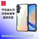 XUNDD 訊迪 三星 Samsung A34 5G 甲殼蟲系列四角耐衝擊手機保護殼 透明殼