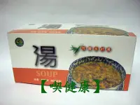 在飛比找Yahoo!奇摩拍賣優惠-【喫健康】台灣綠源寶天然竹鹽金針湯(10包)/