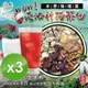 麗紳和春堂 仙楂洛神花茶-3入組